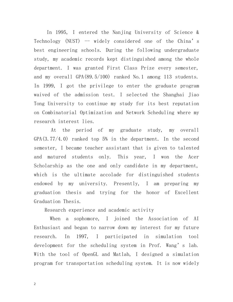 经典外贸业务员英文面试自我介绍 _第2页