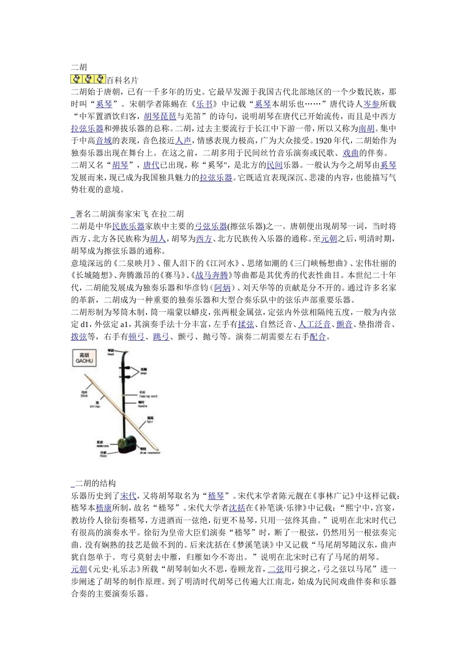 资源共享 (2)_第1页