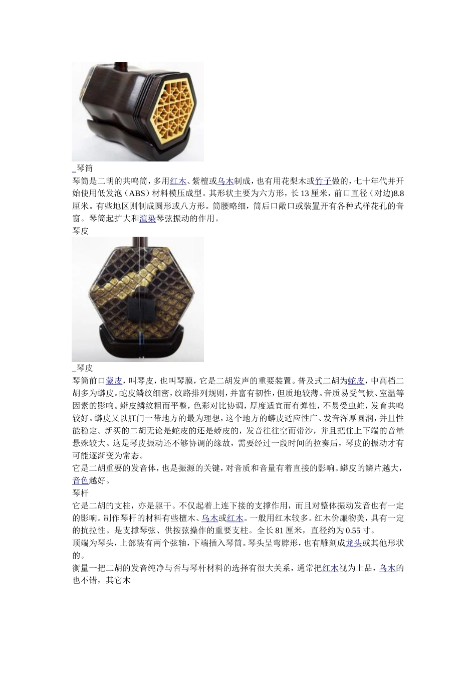 资源共享 (2)_第3页