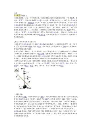 资源共享 (2)