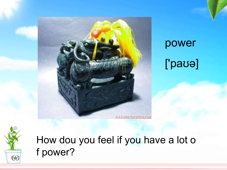 九年级Unit11第2课时同步课件_第3页