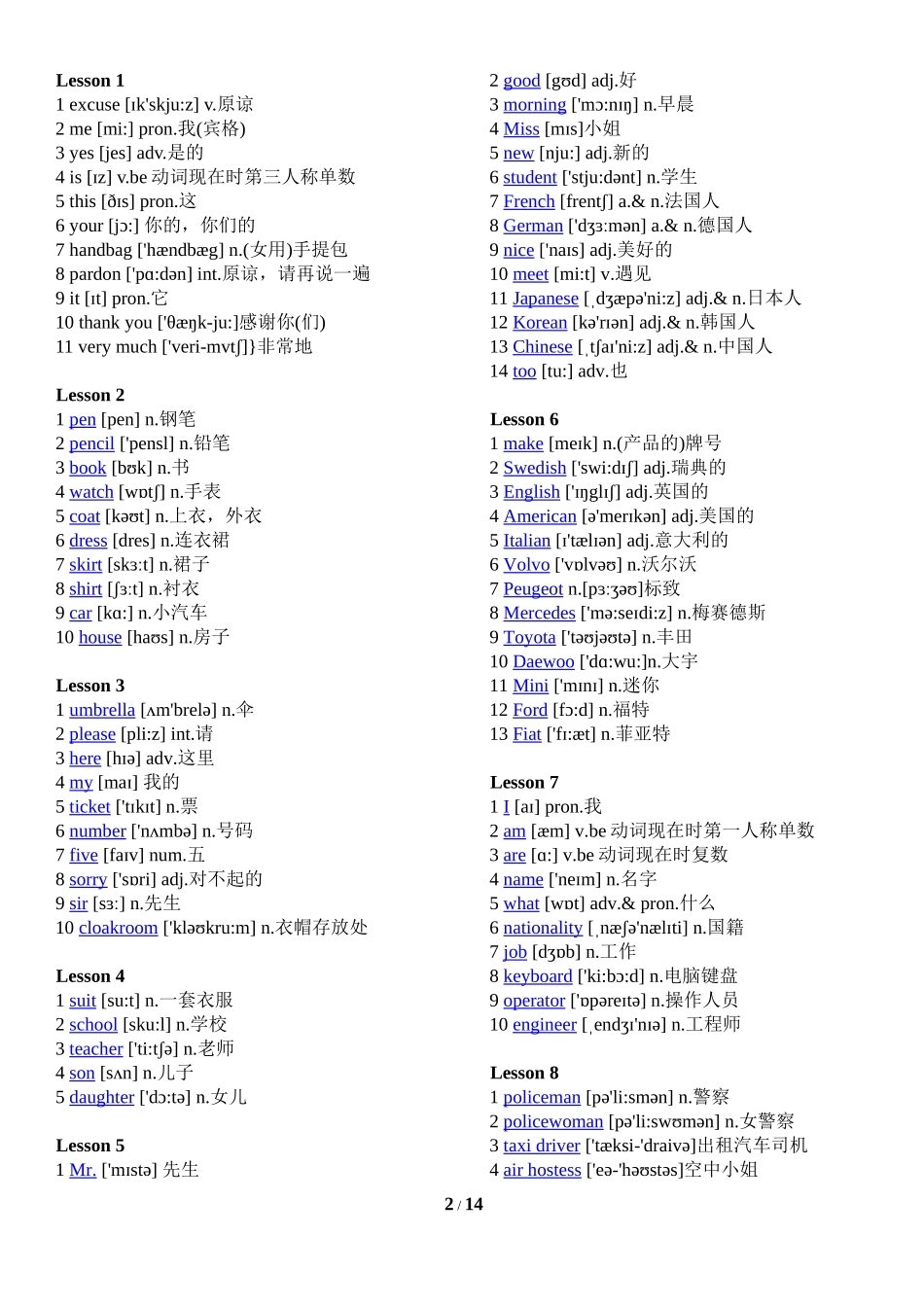 新概念英语第一册词汇表(带音标和中文-与课本对照一遍)_第2页