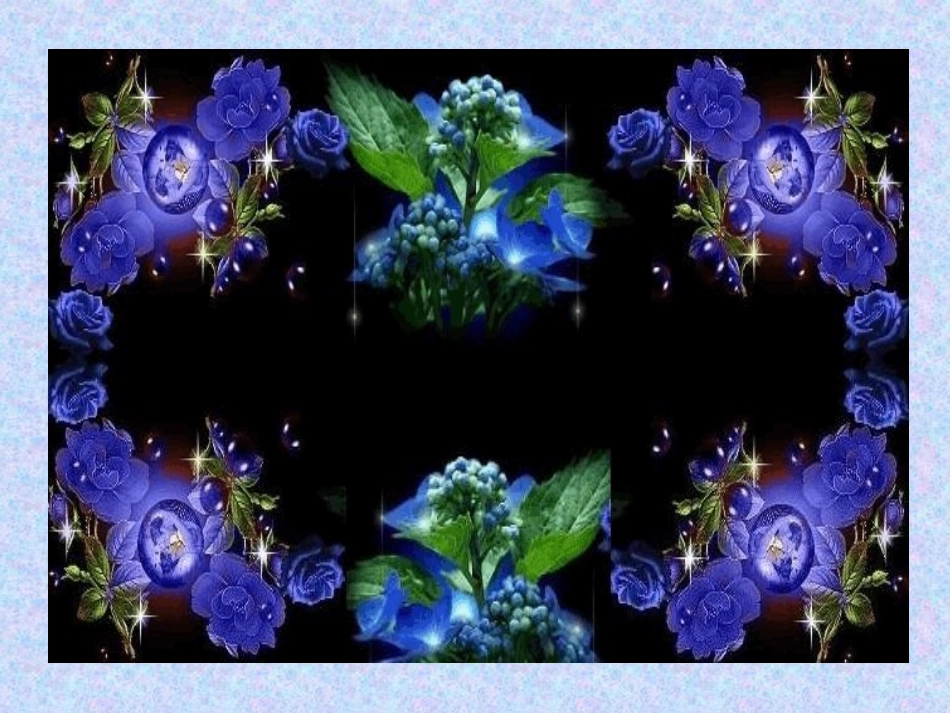 生于忧患，死于安乐_第1页