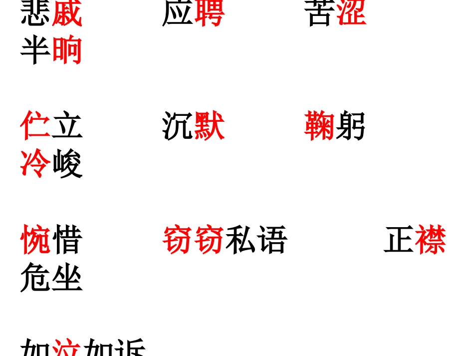 朱建华《木笛》_第2页