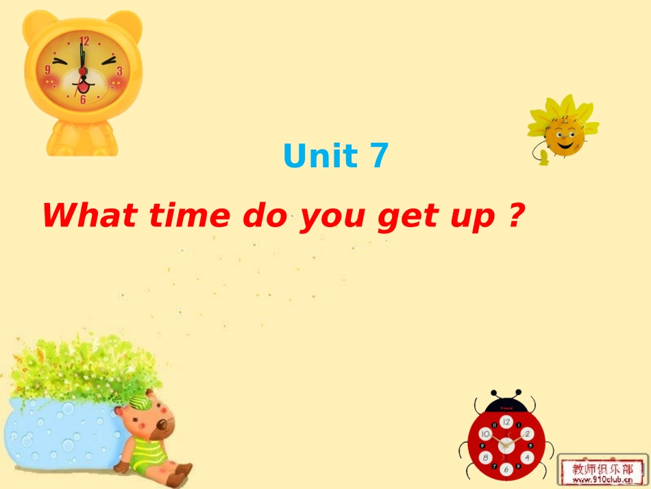 湘少版5年级unit7_What_time_do_you_get_up__第1页