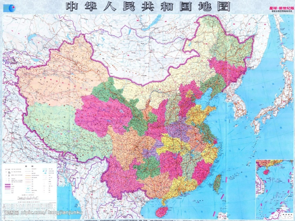 一年级上册语文百花园六_第3页