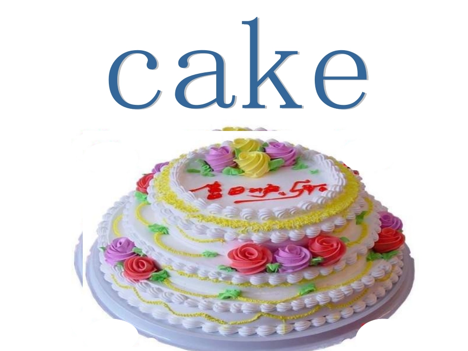 三年级英语春期复习_第3页