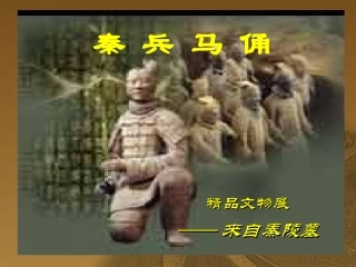 三年级美术上册第3课大人国与小人国第二课时课件