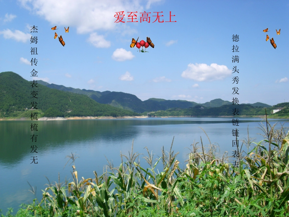 麦琪的礼物5_第3页