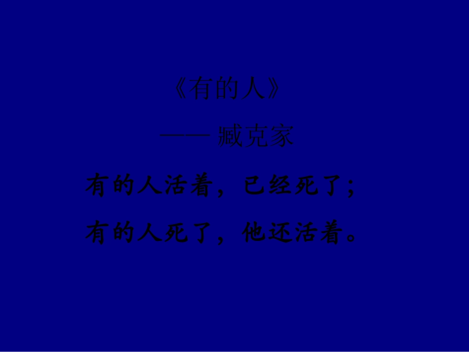 一夜的工作　王云连_第2页