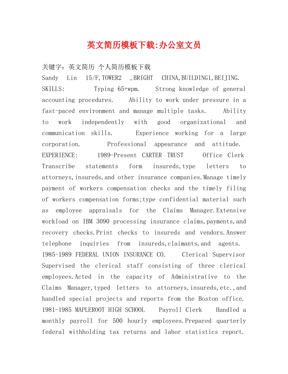 英文简历模板下载-办公室文员 _第1页