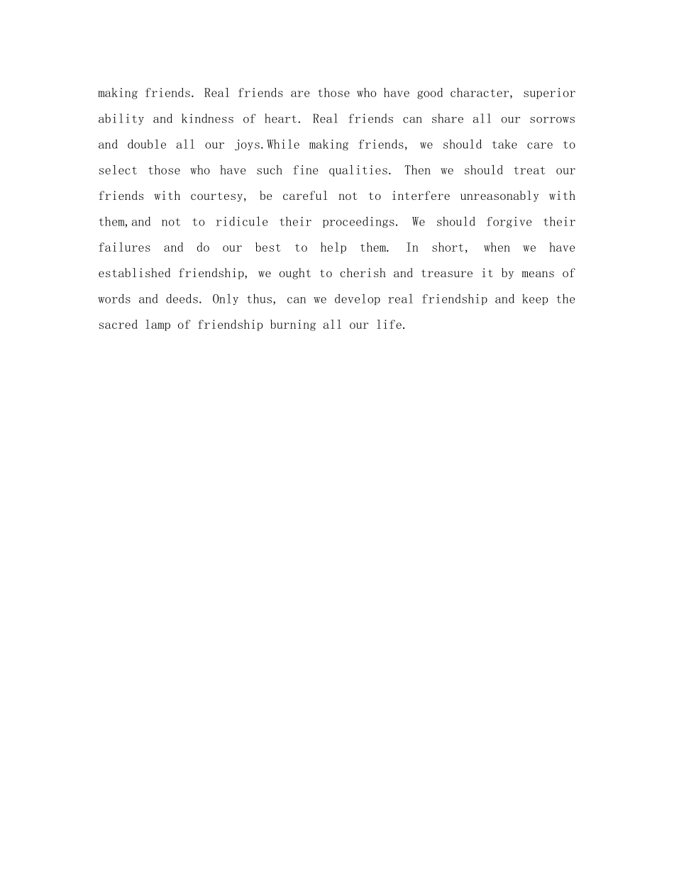 关于珍惜友谊英语演讲稿 _第3页