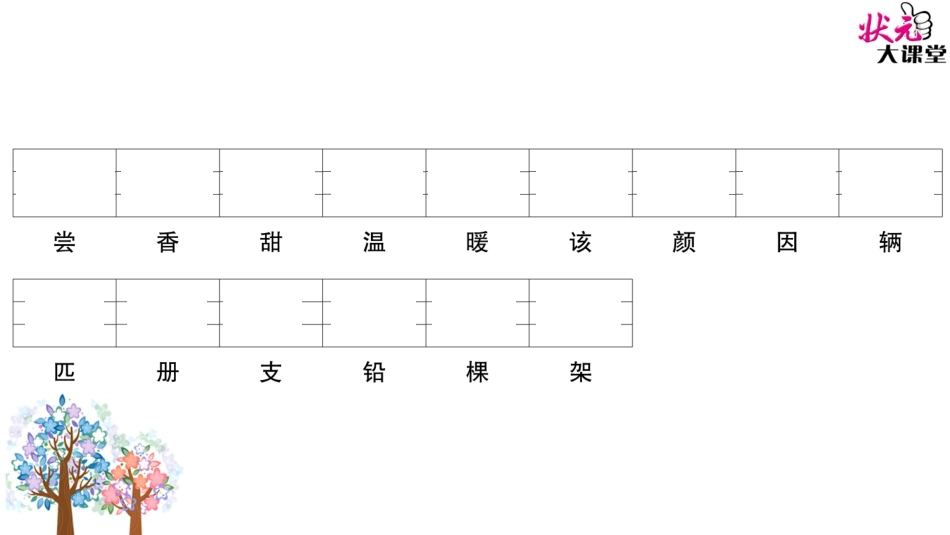 专项训练四127434376_第3页