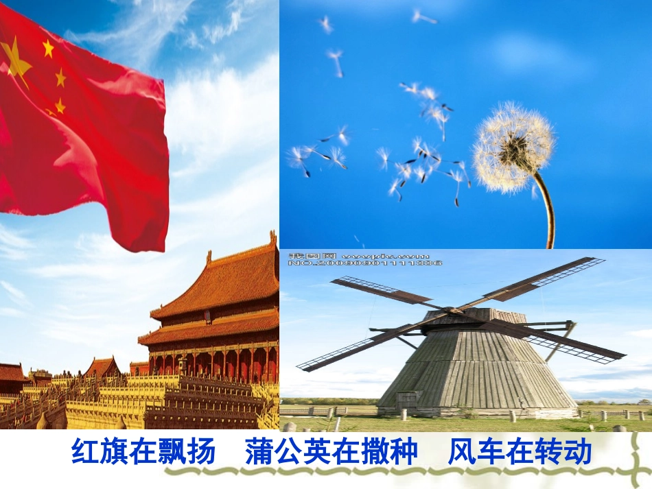 空气的成分教案_第2页