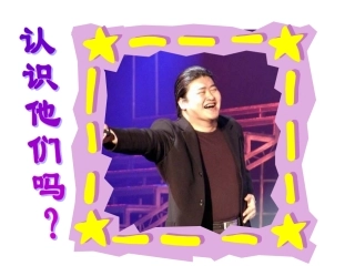 肖像和姓名中的权利