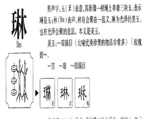 长春版六下语文第一单元延安，我把你追寻