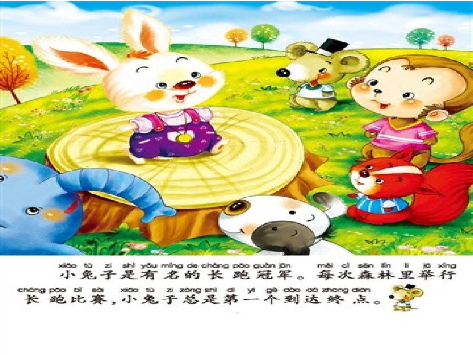 值得学习的好文章_第2页