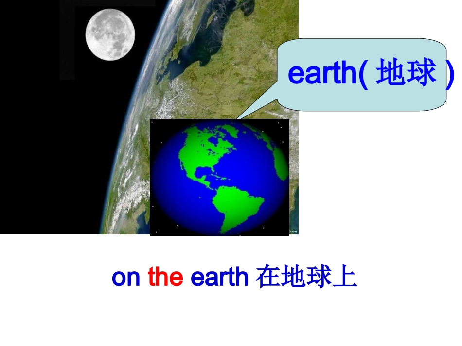 六年级下册第六模块一单元张旭梅_第2页