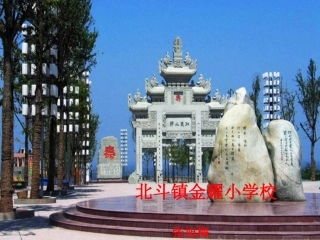 六年级下册第六模块一单元张旭梅