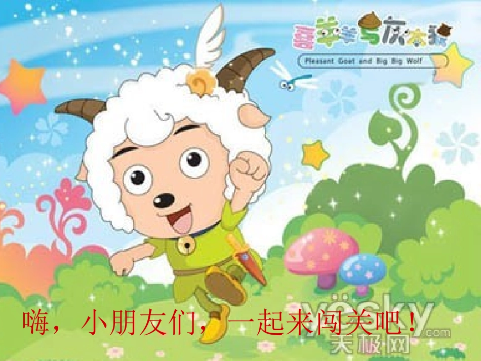 小小的船 (8)_第3页