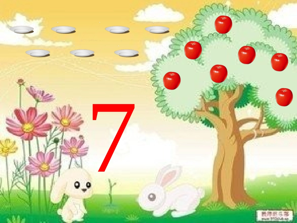 中班数学：认识数字7_第3页