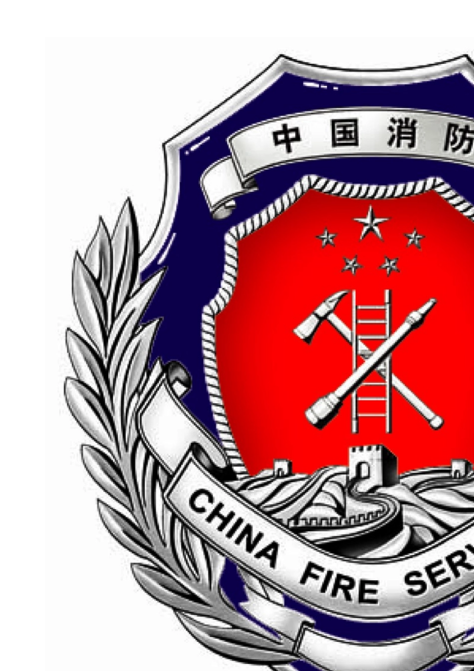 消防控制室值班记录(制式表格)_第2页