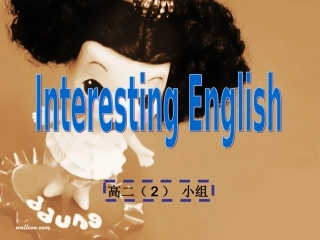 有趣的英语现象