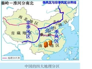 一方水土养一方人