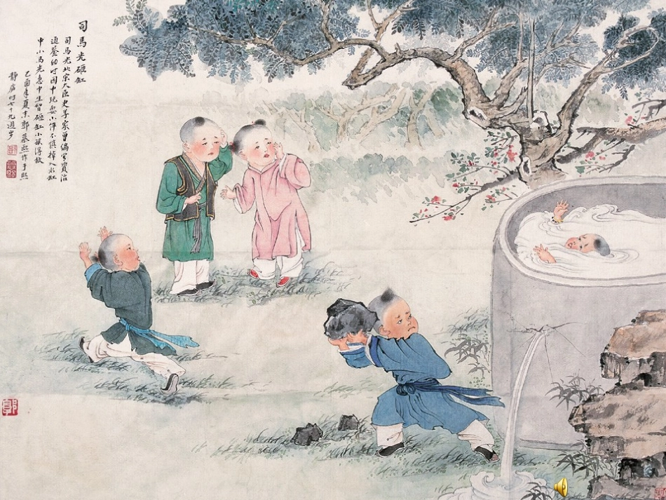 四环节交互式教学模式展示课——孙权劝学_第1页