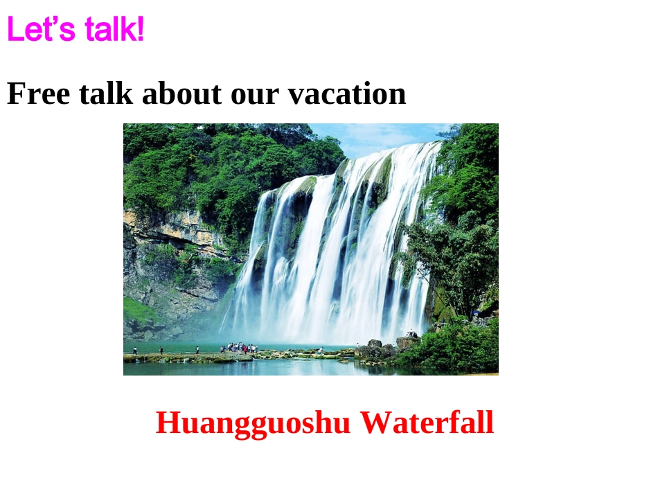 刘花片段教学_第2页