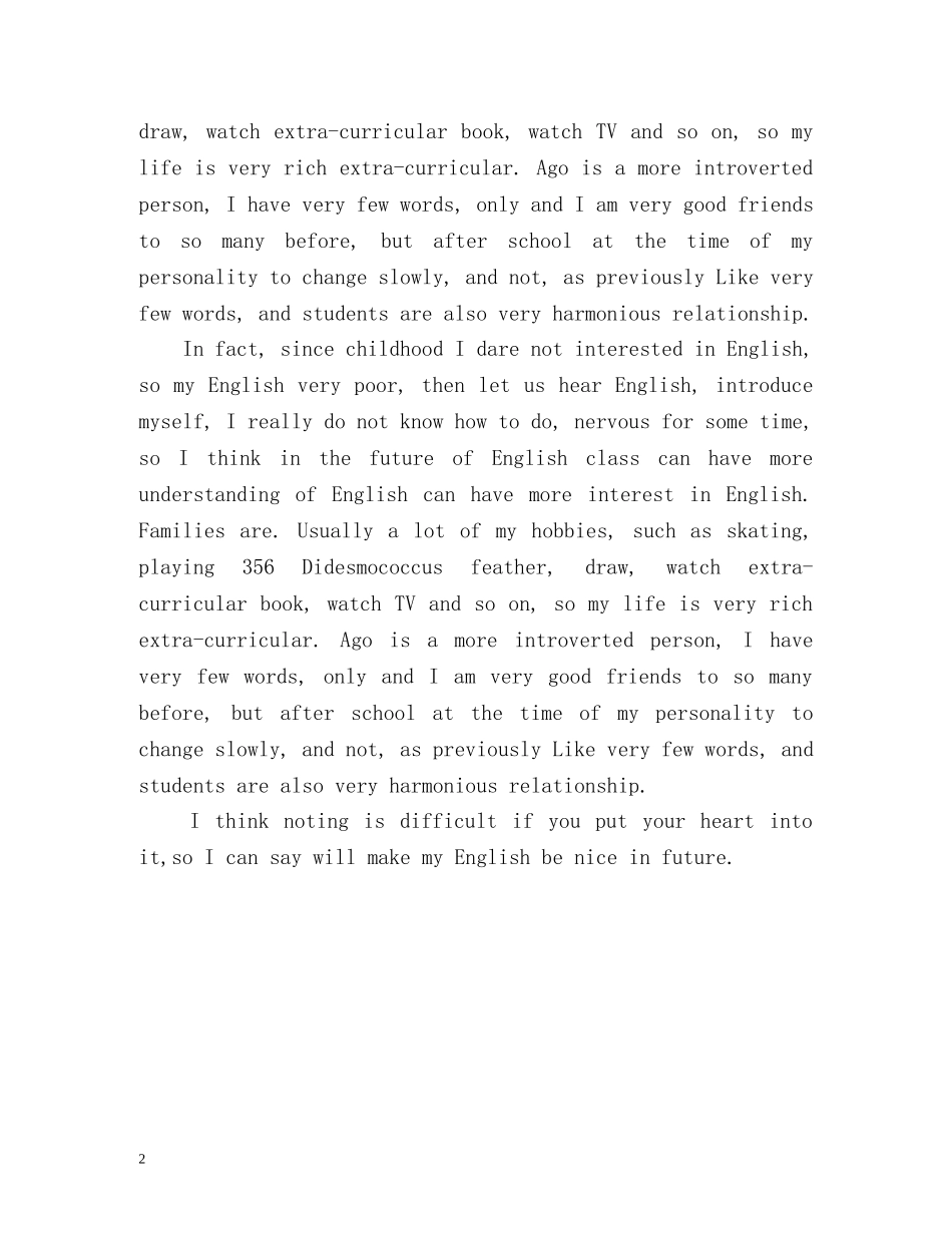 新同学英语自我介绍 _第2页