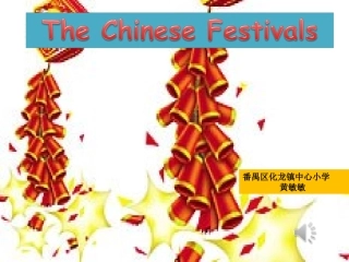 六上Module6FestivalsUnit11读写课