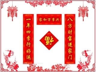 七年级上M10U1课件