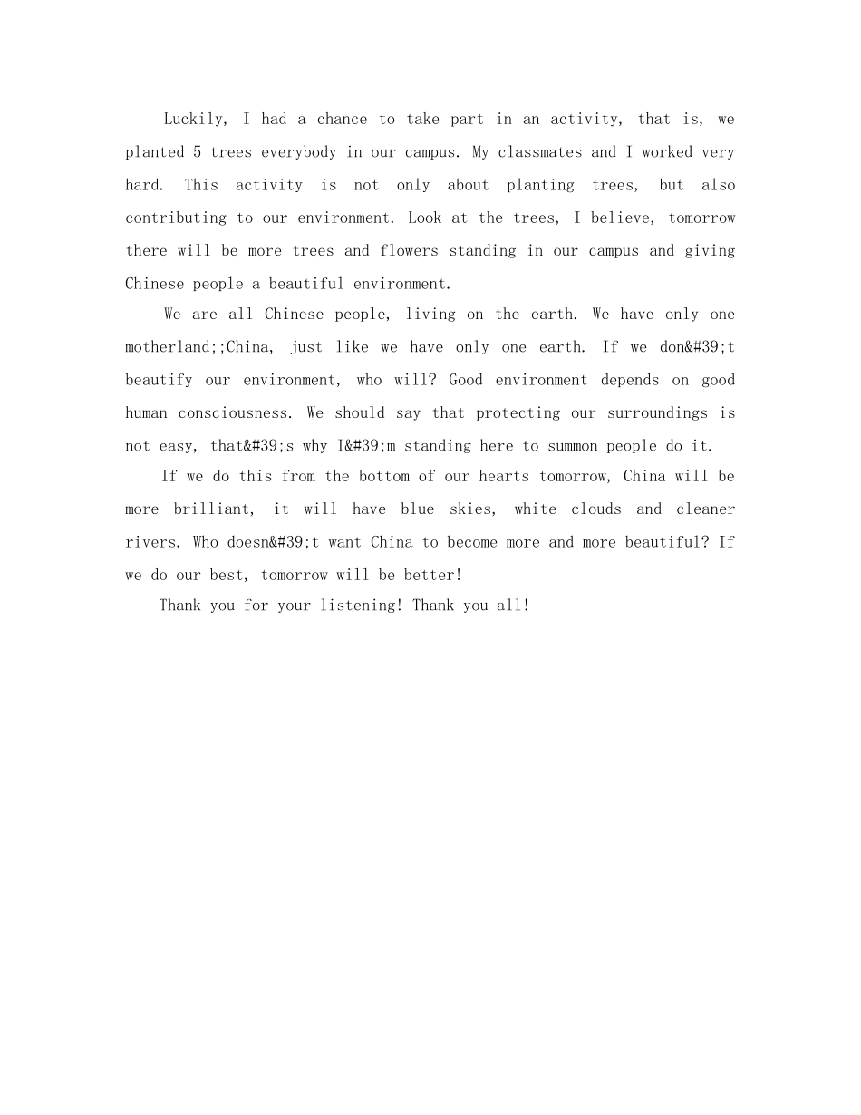 3分钟英语演讲稿明天会更好 _第2页