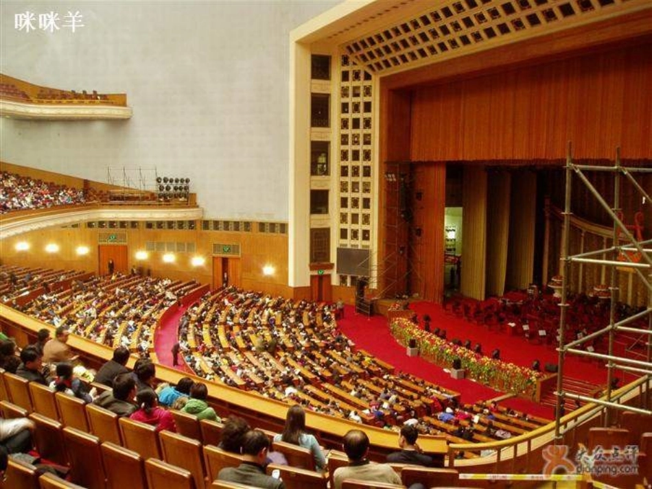 确定位置课件_第2页