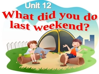 七年级下unit12sectionA1