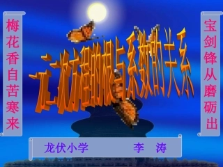 一元二次方程的根与系数的关系（韦达定理）