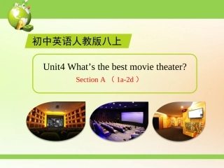 人教版八年级英语上册-Unit4SectionA（1a-2d）课件（共22张PPT）