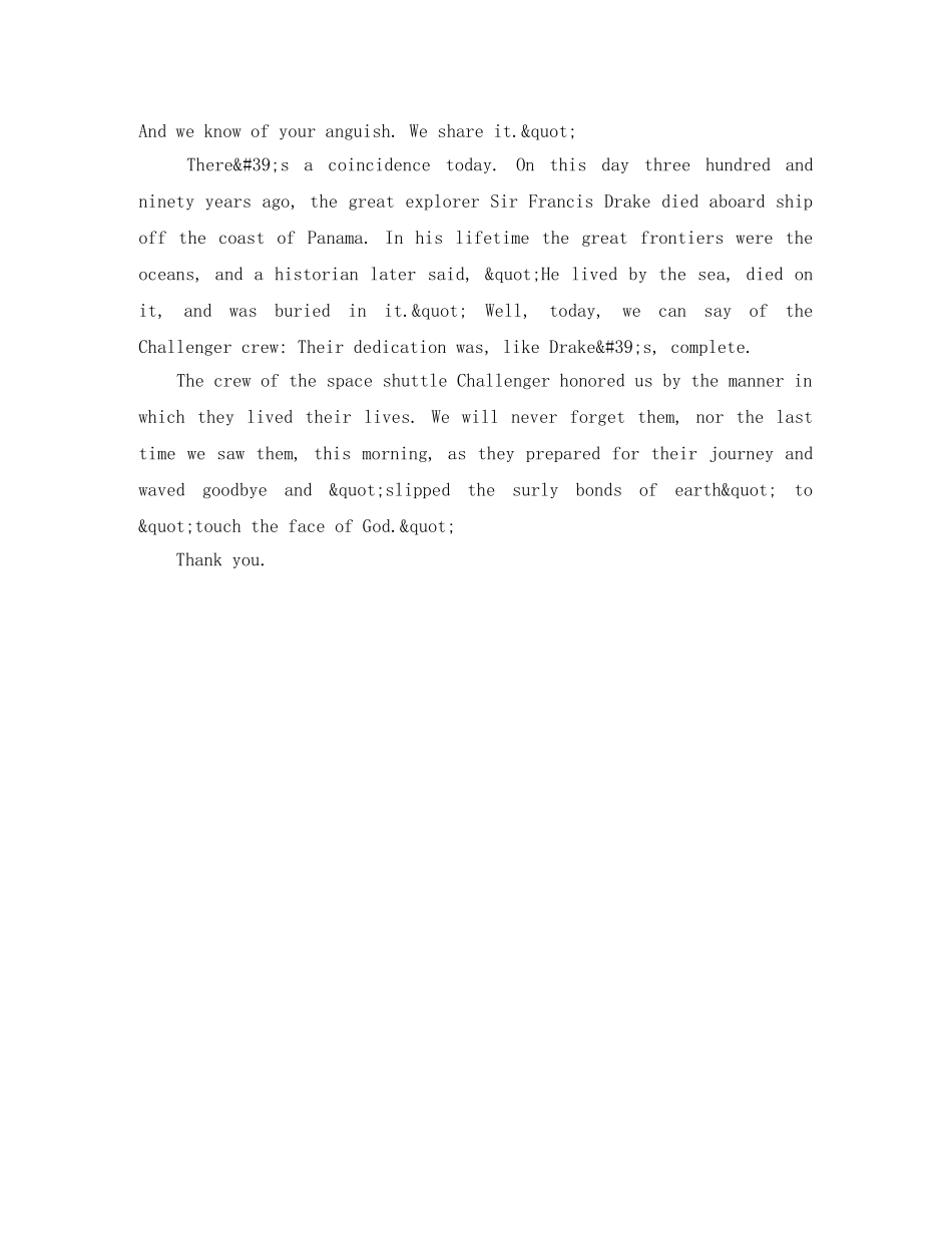 大学英语演讲稿The Space Shuttle _第2页