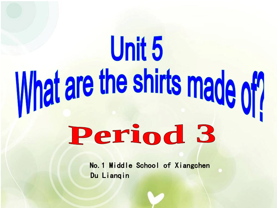 九年级unit5课件_第1页