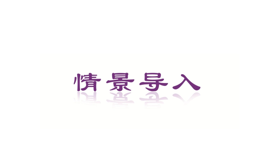 相互作用摩擦力1_第2页