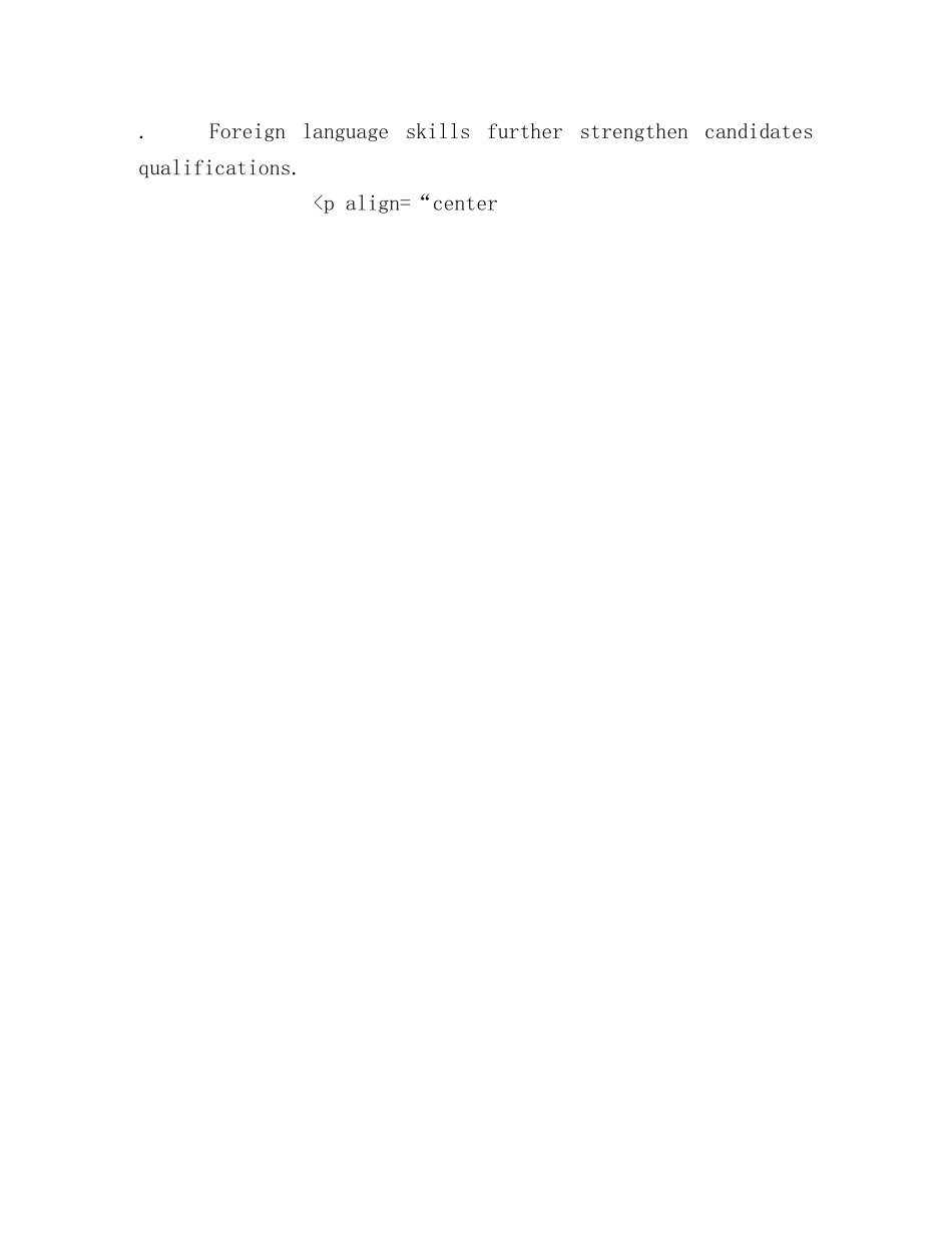 英文简历模板-管理员CONTROLLER _第2页