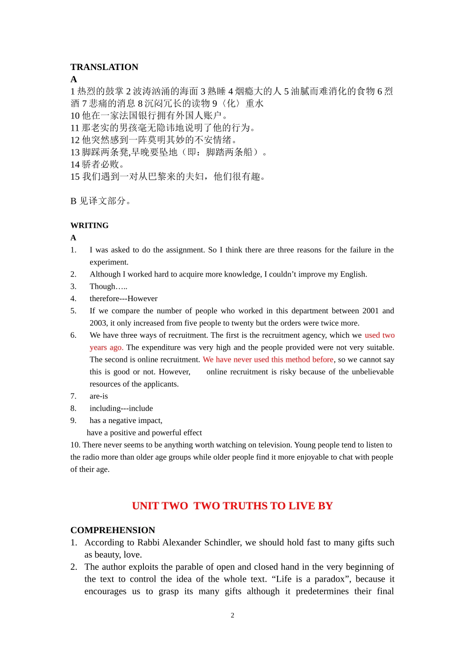 研究生英语读写译第二版1-7课练习参考答案和参考译文_第2页