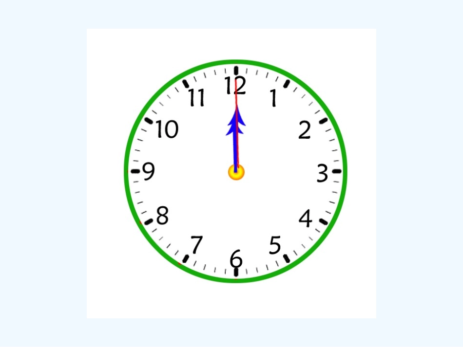 三年级数学上册 秒的认识课件 人教新课标版_第3页