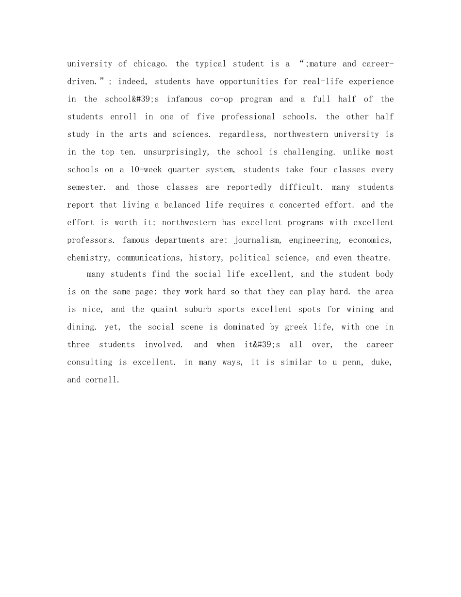 精选大学英语自我介绍范文 _第2页