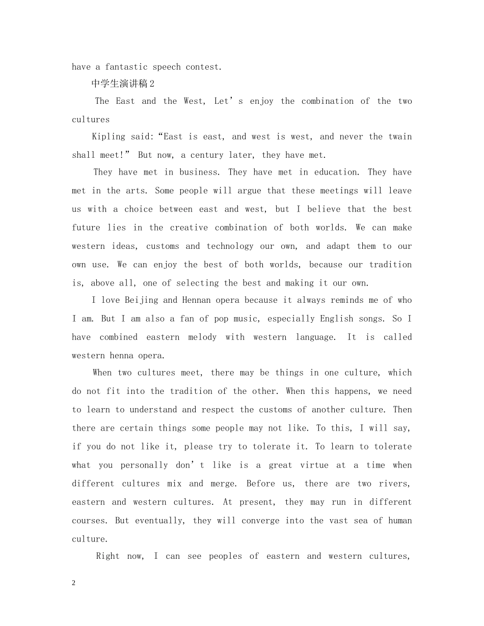 生优秀三分钟英语演讲稿范文五篇 _第2页