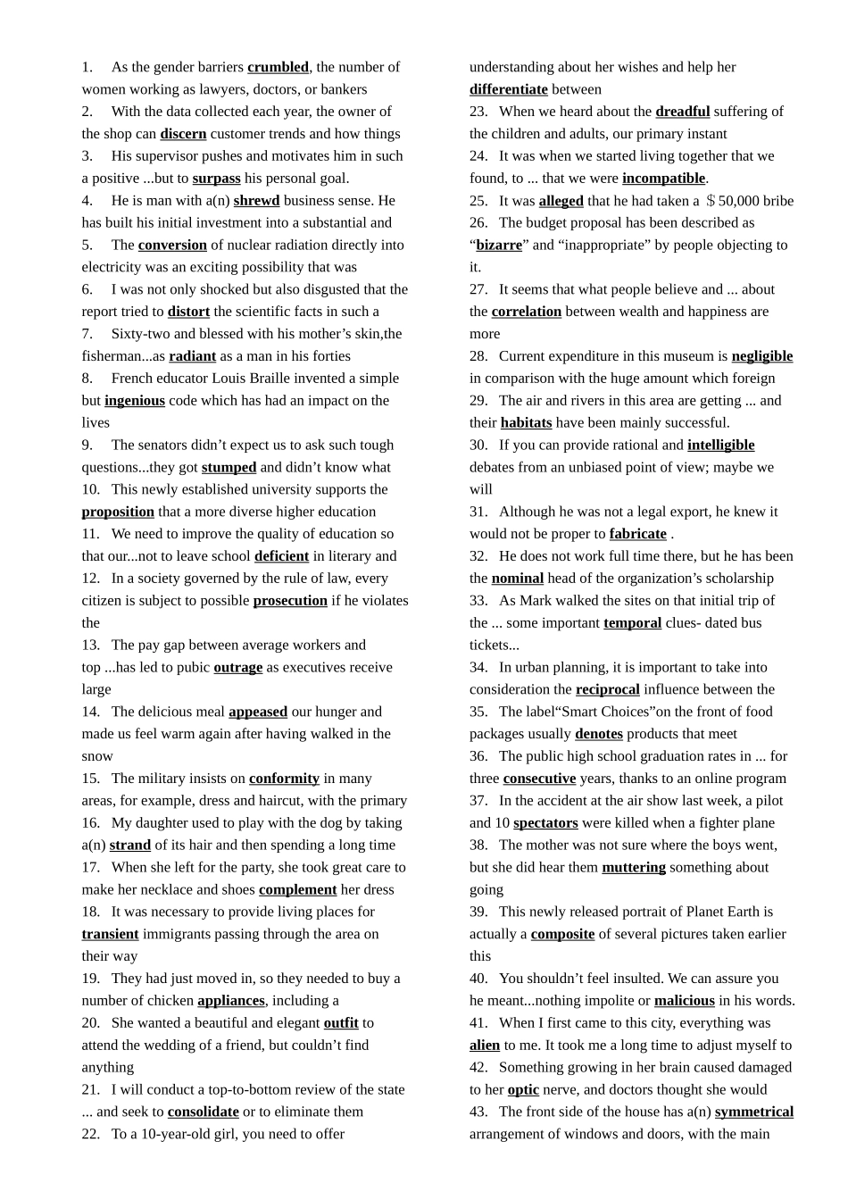 新视野大学英语A4考试范围_第1页