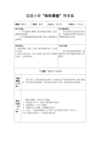 用数学多余条件