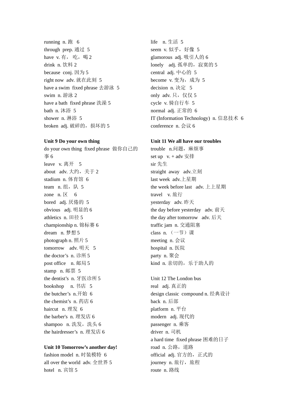新概念英语青少版2A单词表_第3页
