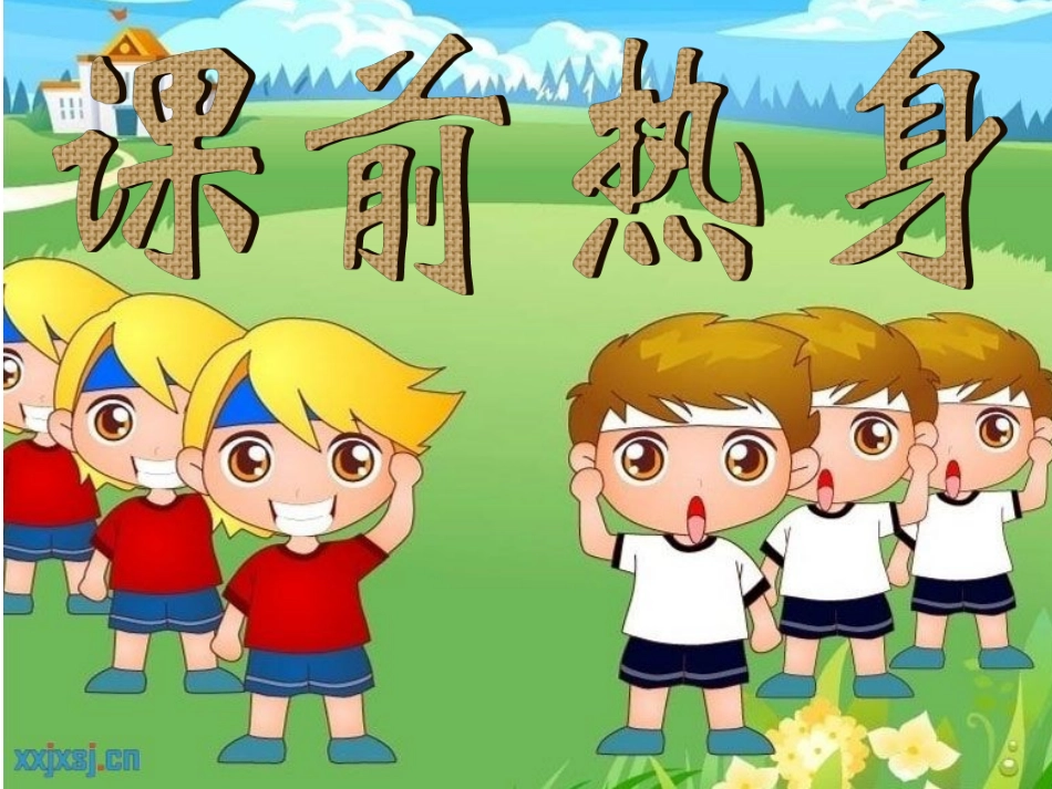 两位数减两位数二下_第1页